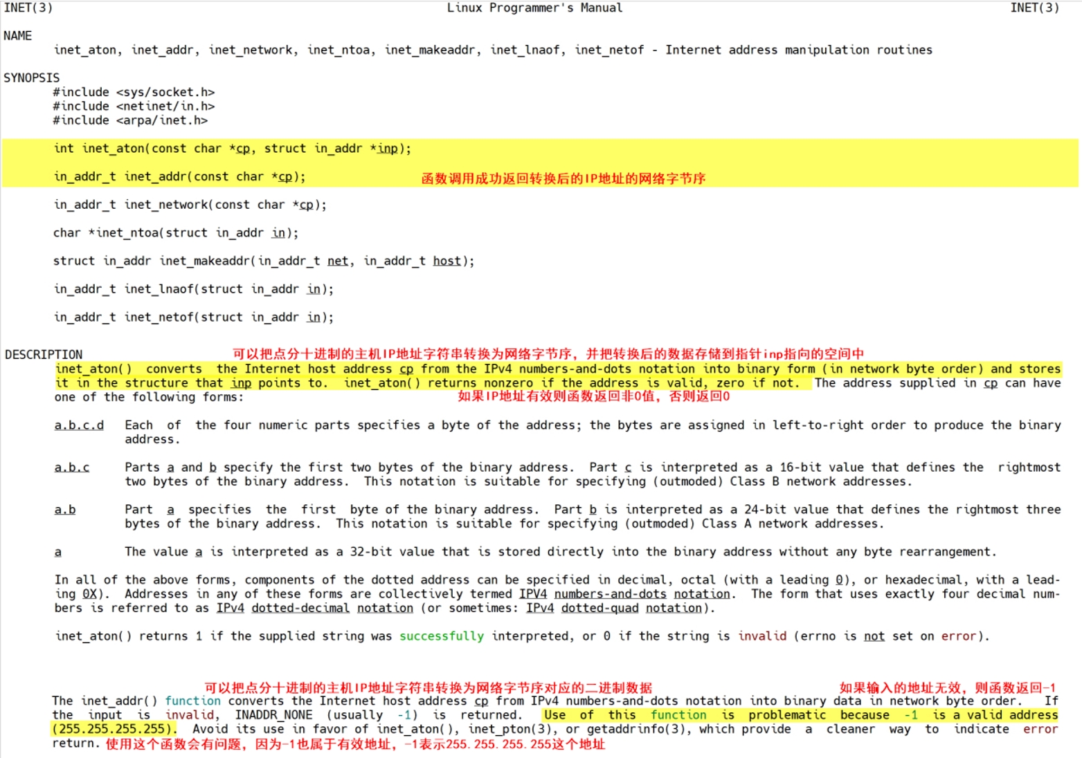 What is Network Byte Order | Blog of LeanderPeng